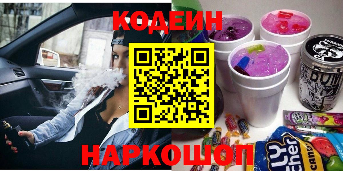 Купить наркоту  Кокаин  ГАШИШ  MDMA  Елабуга  Конопля  Меф  Мефедрон кристаллы  Вход с VPN  МАРИХУАНА 