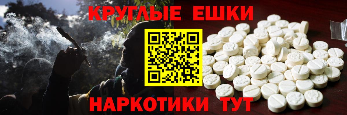 что такое наркотик  Экстази Cube  ЭКСТАЗИ  Вход с VPN  Елабуга  Экстази TESLA 
