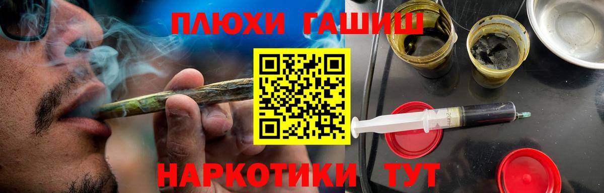 Гашиш VHQ Елабуга