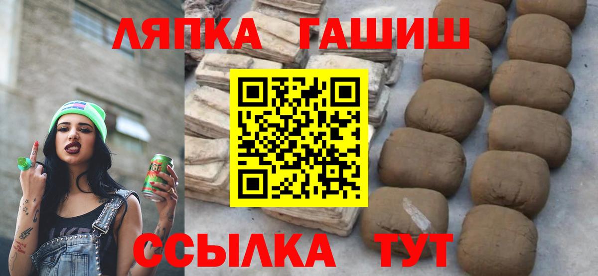 ГАШИШ Cannabis  ГАШ VHQ  Елабуга  Вход с VPN 