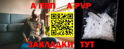 мяу мяу кристалл Лесосибирск