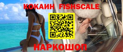 мяу мяу кристалл Лесосибирск