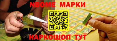 мяу мяу кристалл Лесосибирск