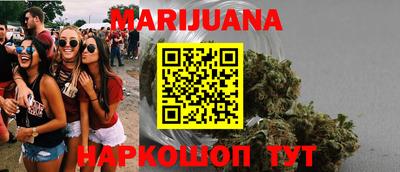 мяу мяу кристалл Лесосибирск
