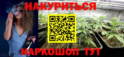 мяу мяу кристалл Лесосибирск
