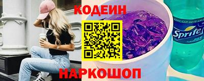 мяу мяу кристалл Лесосибирск