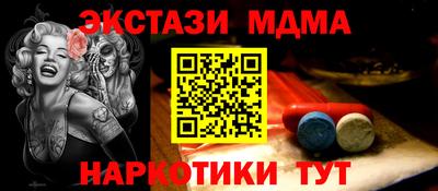мдма Ликино-Дулёво