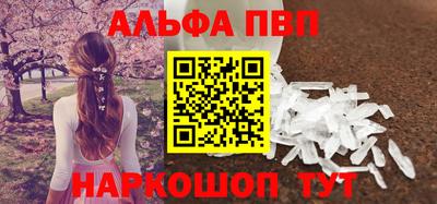 мяу мяу кристалл Лесосибирск