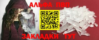 мяу мяу кристалл Лесосибирск