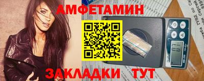 мяу мяу кристалл Лесосибирск