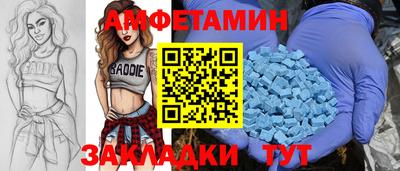 мяу мяу кристалл Лесосибирск