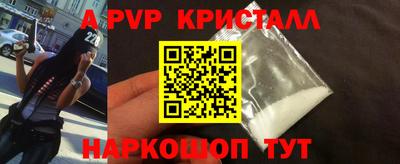 МДПВ Ливны