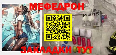 МДПВ Ливны
