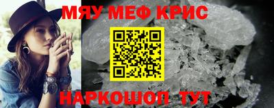 мдма Ликино-Дулёво
