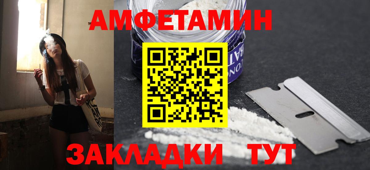 Елабуга  Первитин мет  Первитин мет  Вход с VPN 