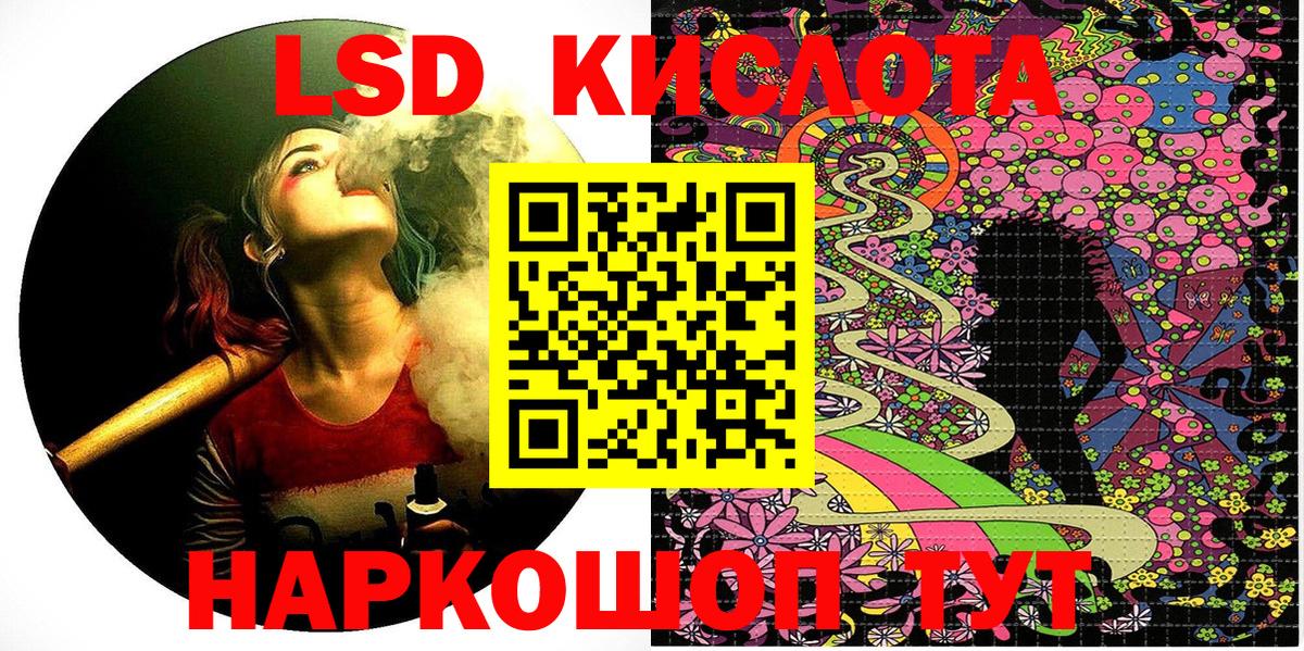 Елабуга  цены наркотик  Марки NBOMe  Вход с VPN  Наркотические марки 1,8мг 