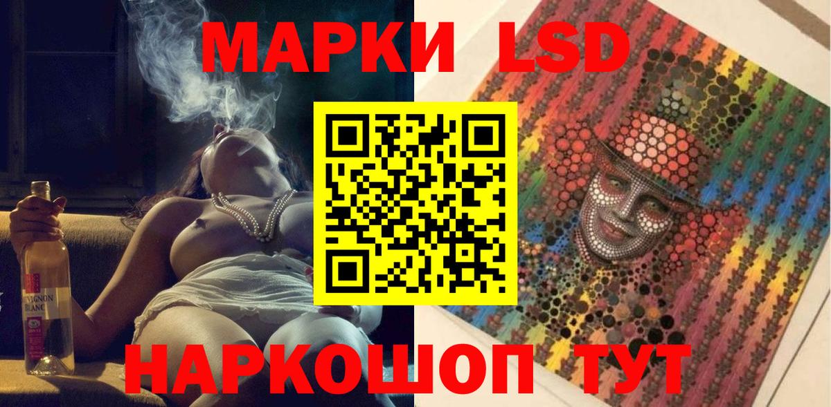 Марки 25I-NBOMe 1500мкг Елабуга