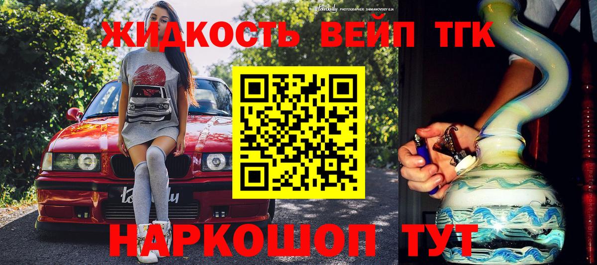 ТГК Wax  Вход с VPN  где купить наркоту  ТГК гашишное масло  Елабуга 