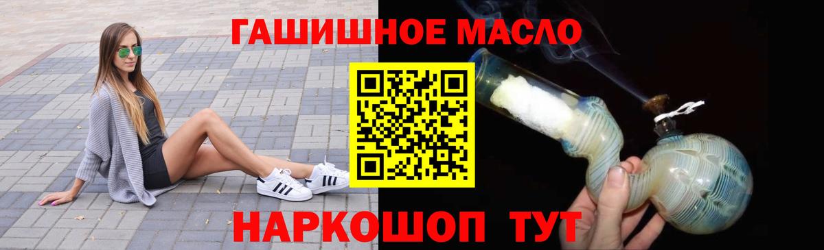 ТГК вейп с тгк Елабуга