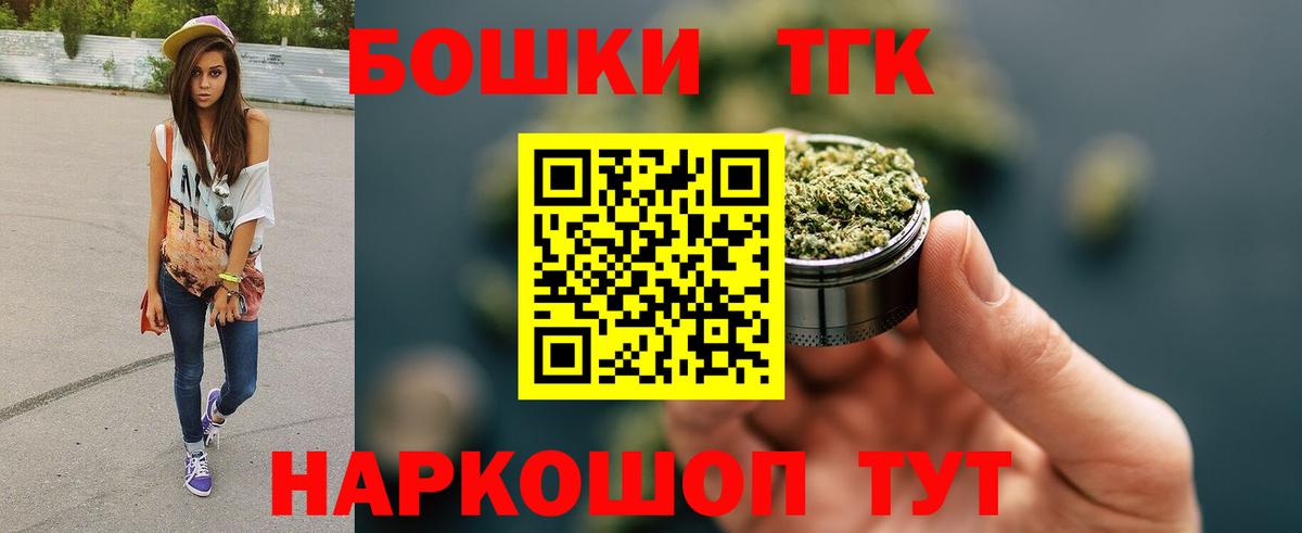 Каннабис гибрид  Вход с VPN  Шишки марихуана SATIVA & INDICA  Бошки марихуана AK-47  Елабуга  Бошки марихуана VHQ 
