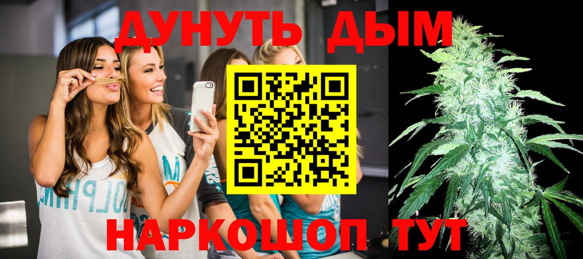 Шишки марихуана план Елабуга